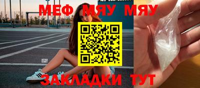 круглые Краснокаменск