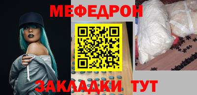 круглые Краснокаменск