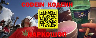 амфетамин Краснодар