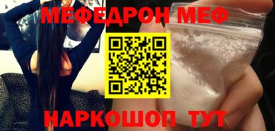 круглые Краснокаменск