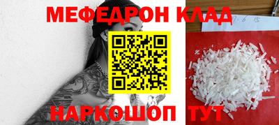 амфетамин Краснодар