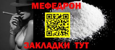 амфетамин Краснодар