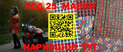 круглые Краснокаменск
