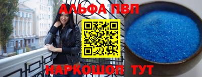 амфетамин Краснодар