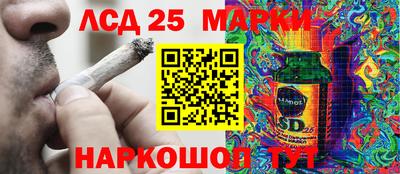 амфетамин Краснодар