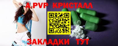 круглые Краснокаменск