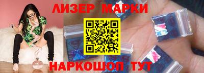 герыч Краснознаменск