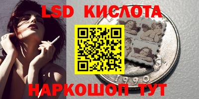 амфетамин Краснодар