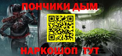 круглые Краснокаменск