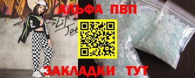 амфетамин Краснодар