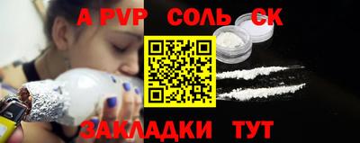 круглые Краснокаменск