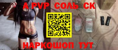 амфетамин Краснодар
