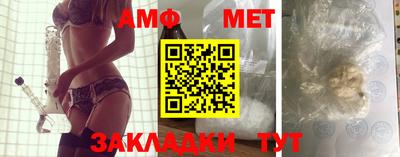 амфетамин Краснодар