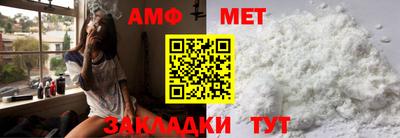 герыч Краснознаменск