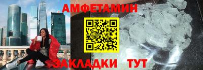 амфетамин Краснодар