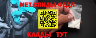 амфетамин Краснодар