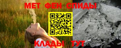 амфетамин Краснодар