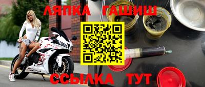круглые Краснокаменск