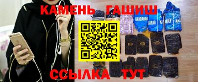 герыч Краснознаменск