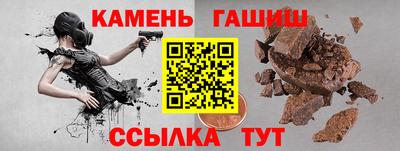 круглые Краснокаменск