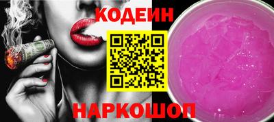 круглые Краснокаменск