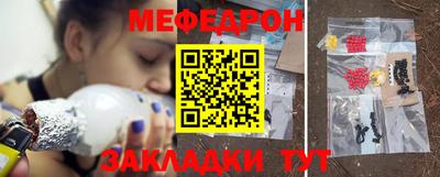 амфетамин Краснодар