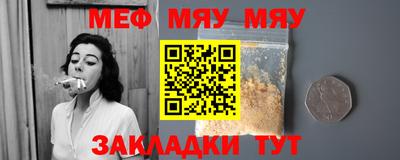 круглые Краснокаменск