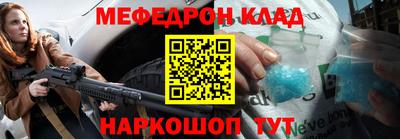 амфетамин Краснодар