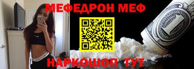 круглые Краснокаменск