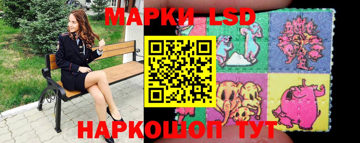 Марки 25I-NBOMe 1,8мг Владивосток