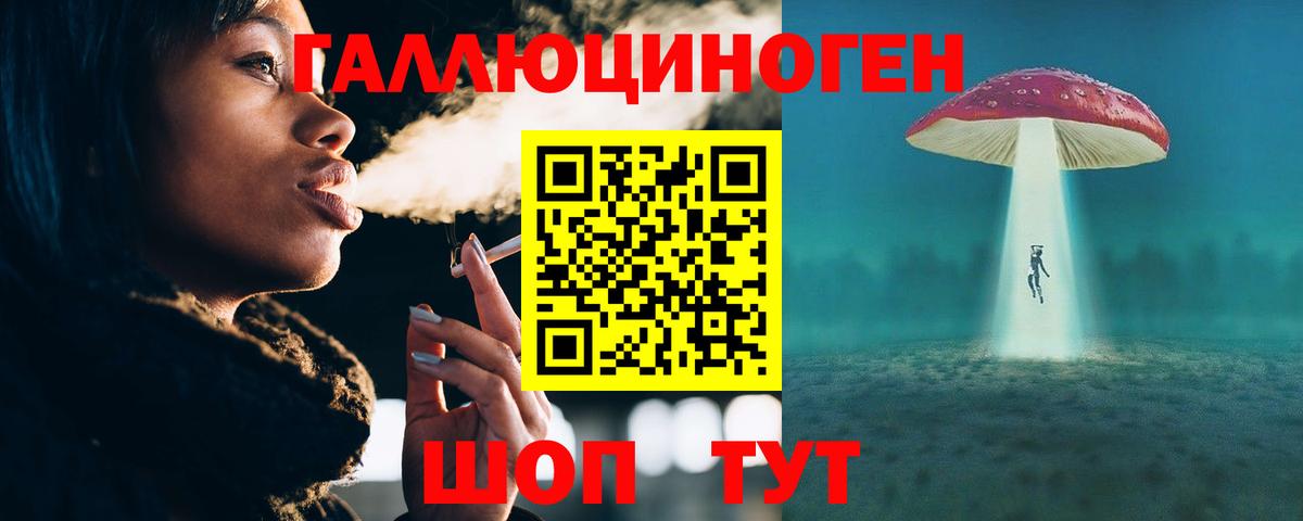Псилоцибиновые грибы Magic Shrooms  Вход с VPN  Псилоцибиновые грибы мицелий  Владивосток 