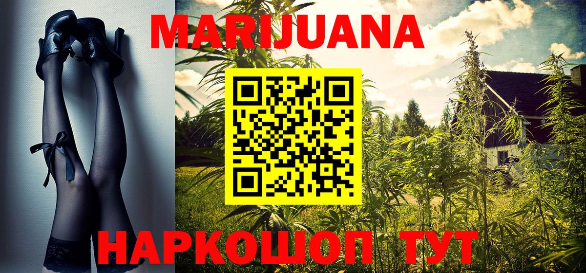 Каннабис индика  Бошки Шишки MAZAR  Владивосток  Вход с VPN  Бошки Шишки Bruce Banner 