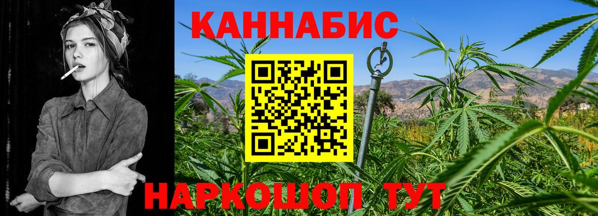 Каннабис семена Владивосток